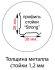 Стойка MS Strong 255 купить в Великом Новгороде