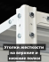 Стеллаж металлический Титан МС-750 2300x1000x600 8 полок купить в Великом Новгороде
