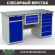 Верстак Profi WT160.WD2/WD5.100 купить в Великом Новгороде
