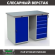 Верстак Profi WT120.WD1/WD5.000 купить в Великом Новгороде