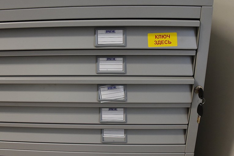 Картотека A0-05/2 (промеж.секция) купить в Великом Новгороде Картотека A0-05/2 (промеж.секция) купить в Великом Новгороде