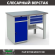 Верстак Profi WT120.WD2/F1.100 купить в Великом Новгороде