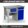 Верстак Profi WT120.F1/WD2.100 купить в Великом Новгороде