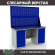 Верстак Profi WT160.WD5/WD1.020 купить в Великом Новгороде