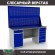 Верстак Profi WT180.WD2/WD5.020 купить в Великом Новгороде