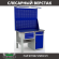 Верстак Profi WT120.F1/WD2.121 купить в Великом Новгороде