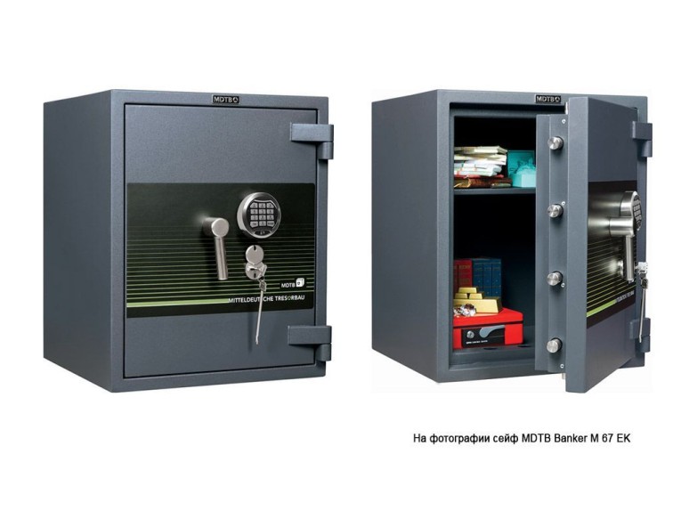 Взломостойкий сейф MDTB Banker-M 1255 EK купить в Великом Новгороде