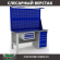 Верстак Profi WT160.F1/WD5.121 купить в Великом Новгороде