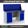 Верстак Profi WT160.WD1/WD2.010 (WB 160Sh + WD1 + WD2 + WS) купить в Великом Новгороде
