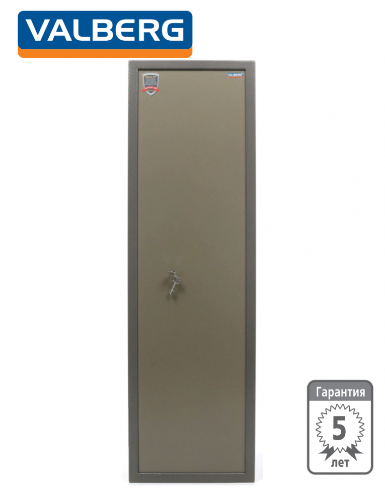 Оружейный сейф Valberg Сафари купить в Великом Новгороде Оружейный сейф Valberg Сафари купить в Великом Новгороде