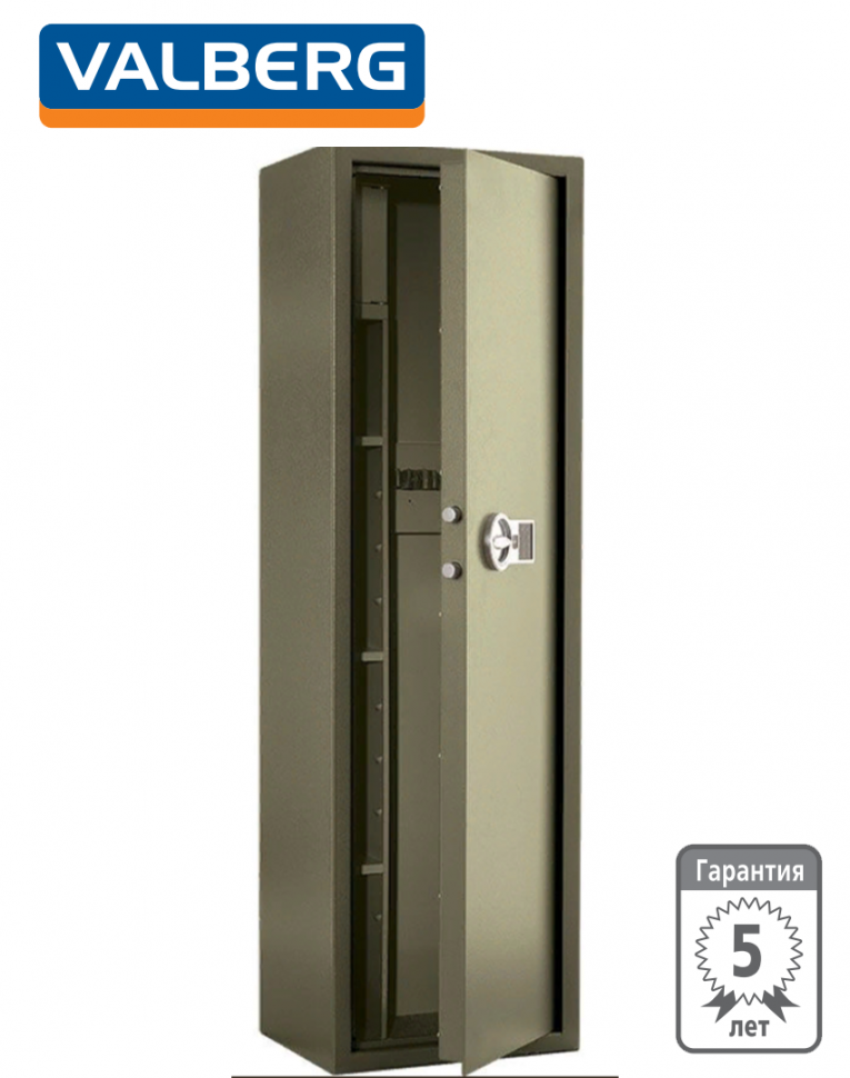Оружейный сейф Valberg Сафари EL купить в Великом Новгороде Оружейный сейф Valberg Сафари EL купить в Великом Новгороде