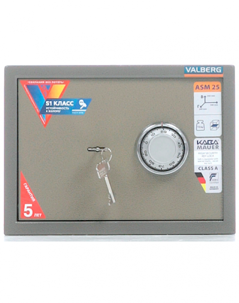 Мебельный сейф Valberg ASM-25 CL купить в Великом Новгороде Мебельный сейф Valberg ASM-25 CL купить в Великом Новгороде