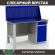 Верстак Profi WT140.F1/WD2.010 купить в Великом Новгороде